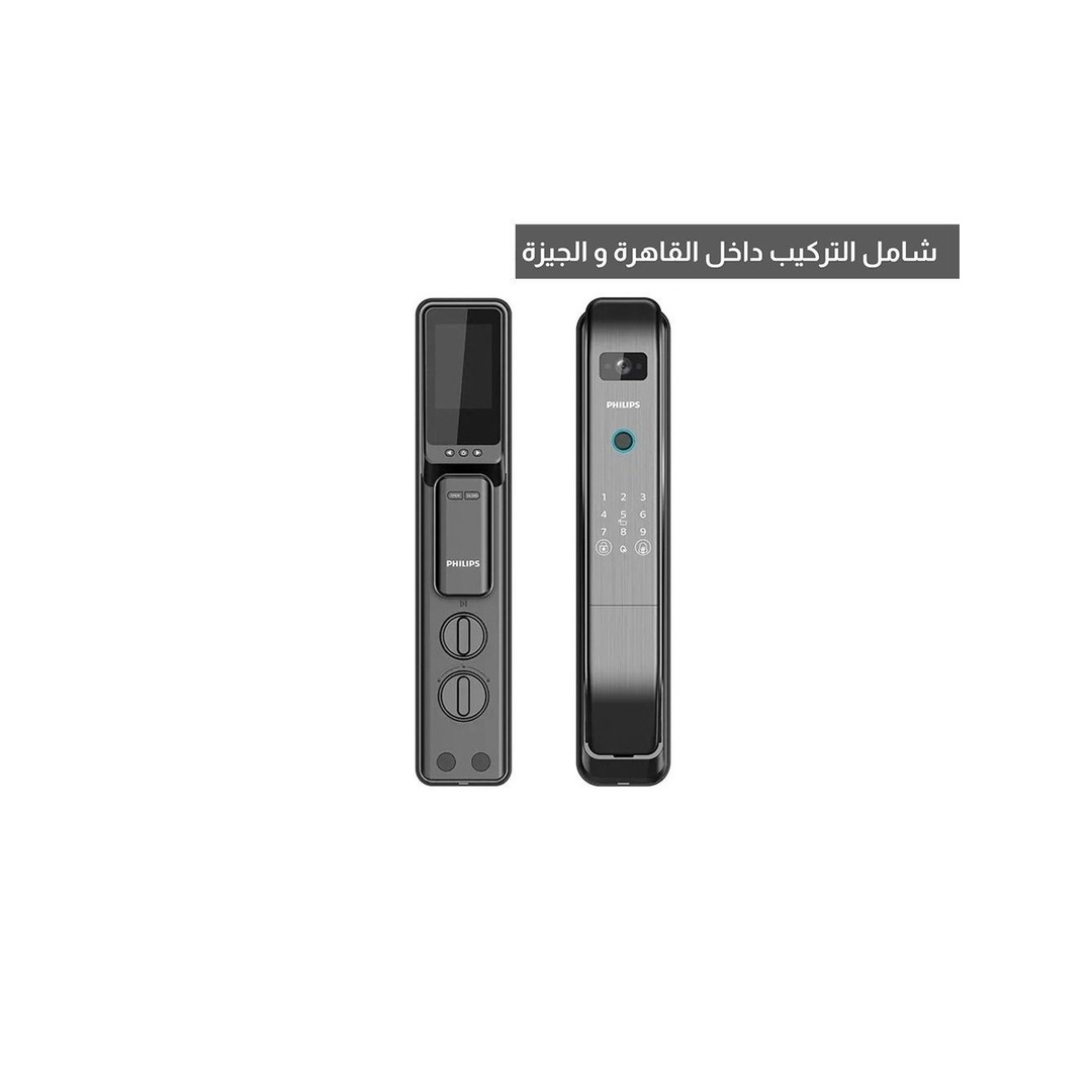 فيليبس Easy Series قفل للباب سمارت بمقبض سحب ودفع - اسود - DDL303-VP-5HWS