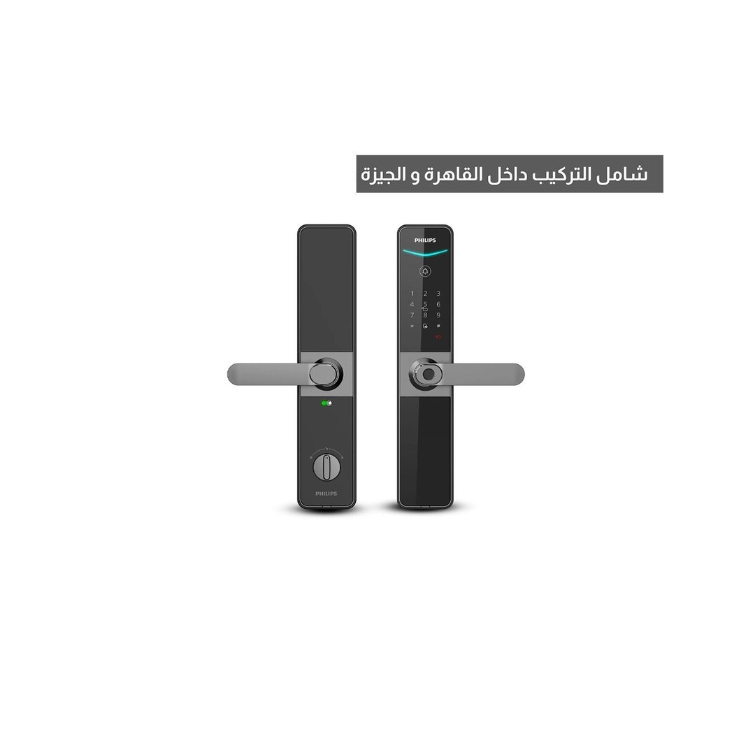 فيليبس Series 6000 قفل للباب سمارت - رمادي - DDL610-5HBS