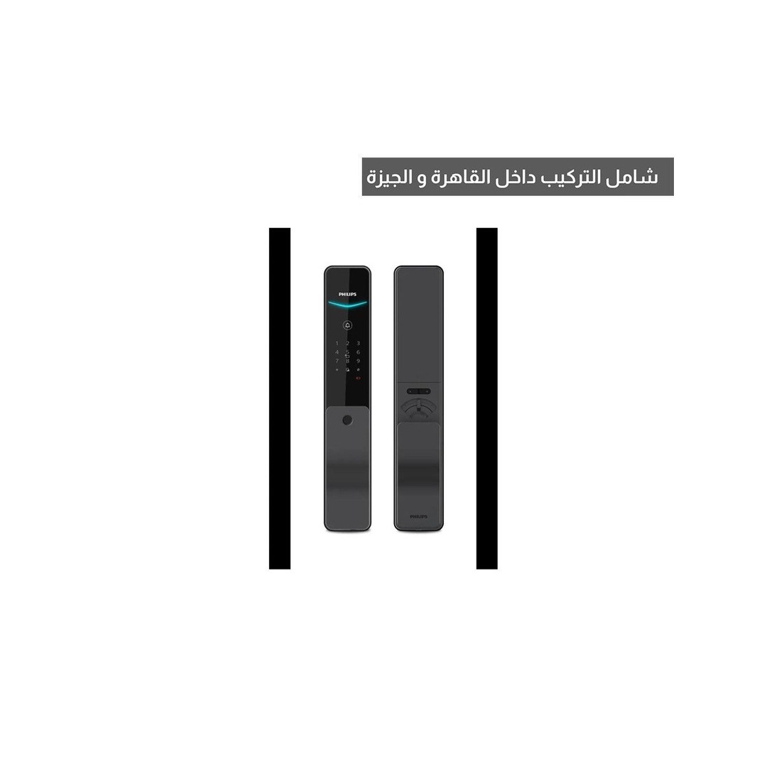فيليبس Series 8000 قفل للباب سمارت - رمادي - DDL801‑5HBS
