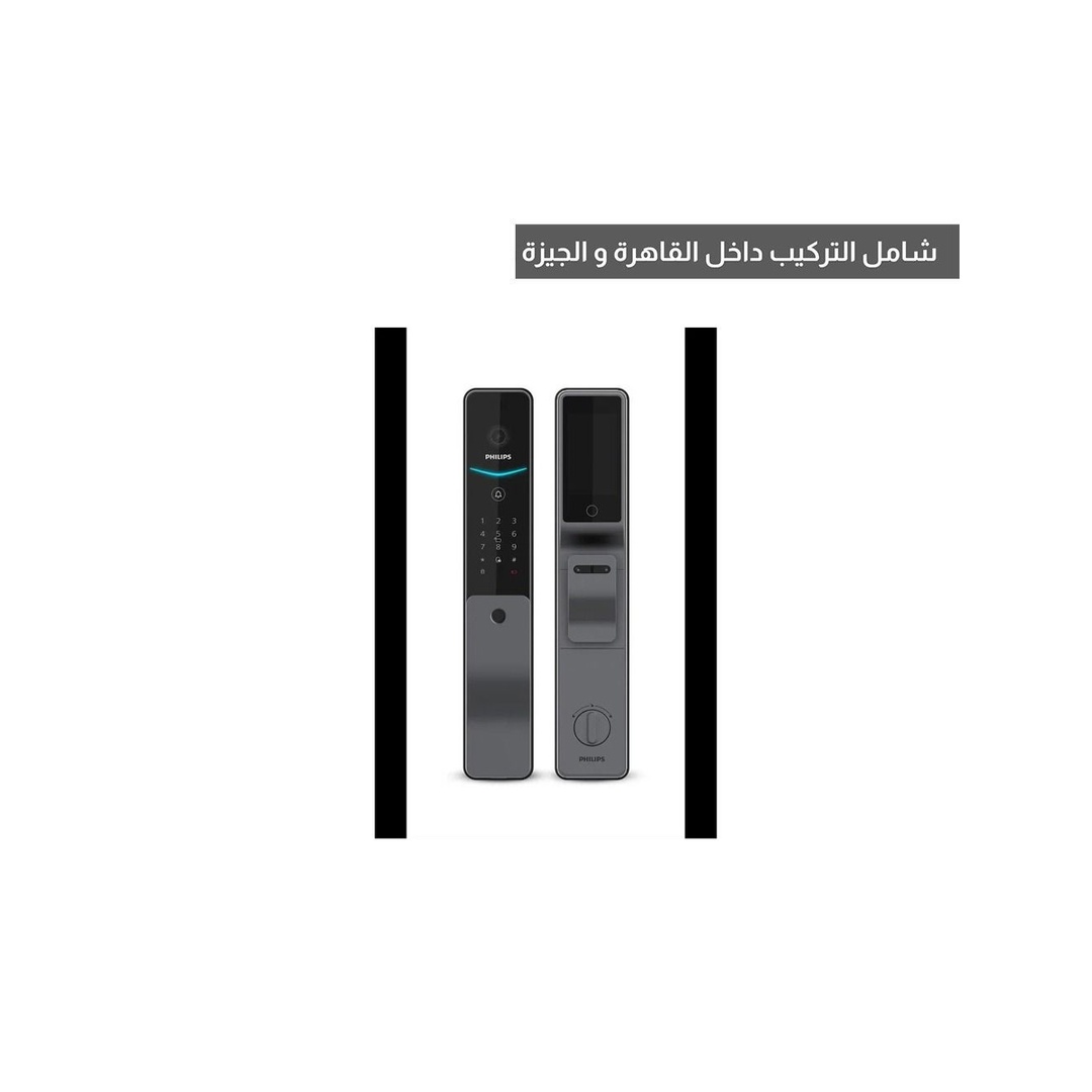فيليبس Series 7000 قفل للباب سمارت - رمادي - DDL720‑MVP‑17HWS
