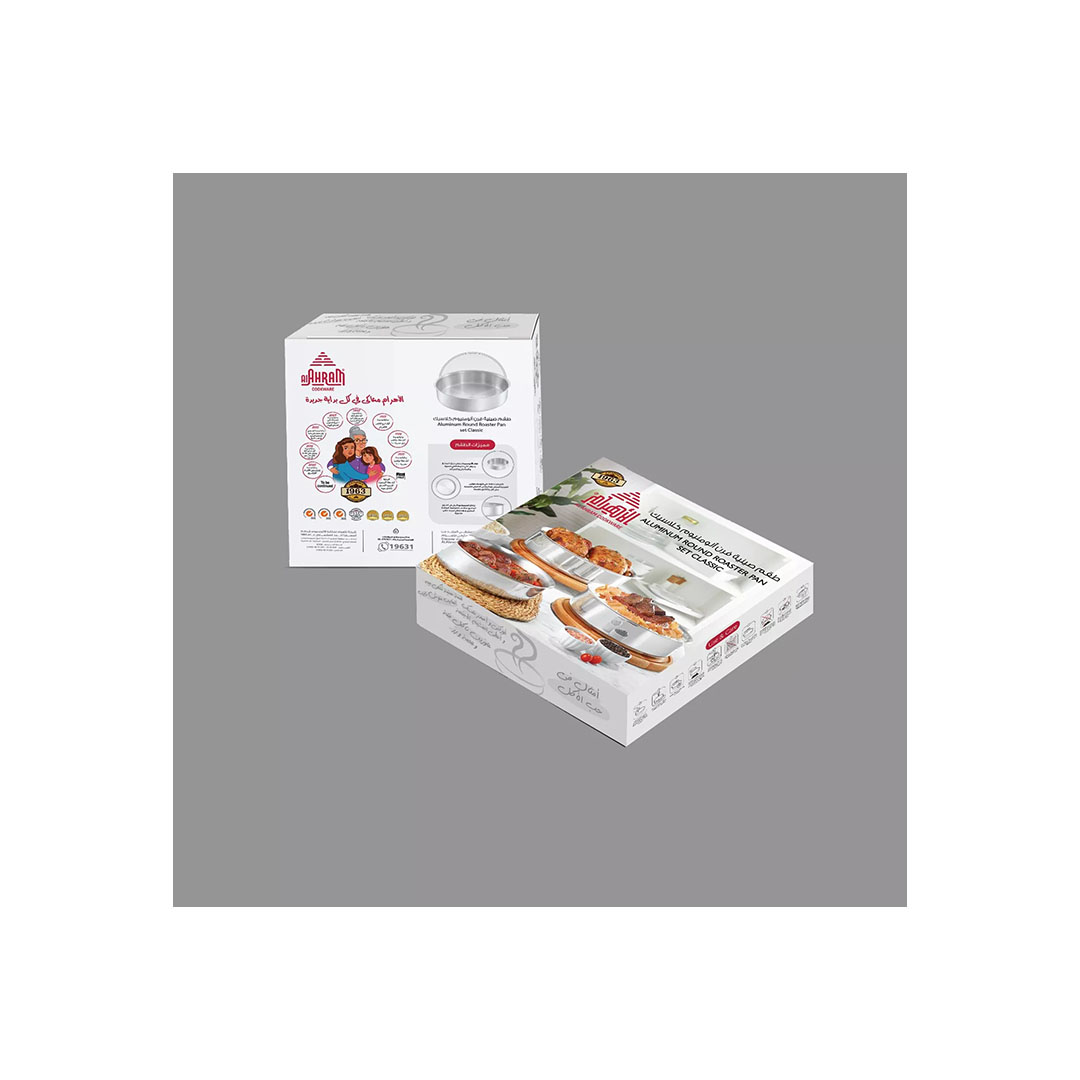 طقم صينية فرن ألومنيوم كلاسيك - 2 قطعة