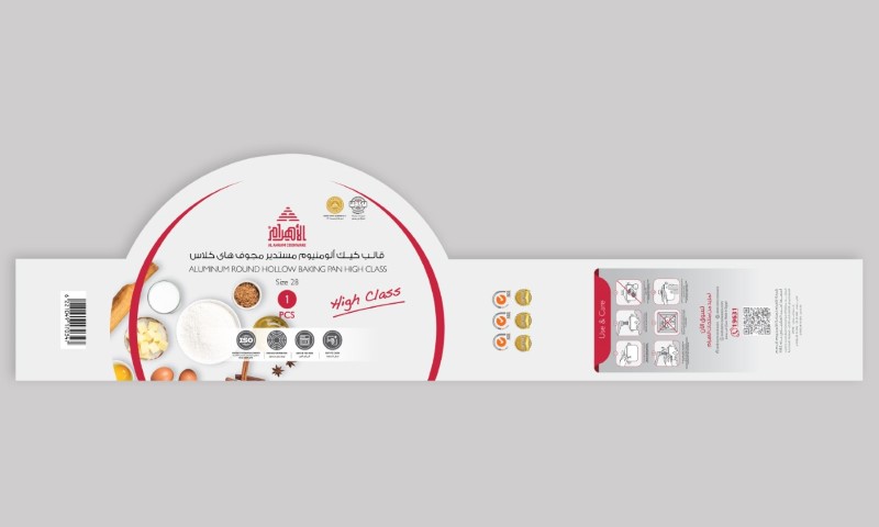 هاي كلاس قالب كيك مستدير مجوف ألومنيوم - 28 سم
