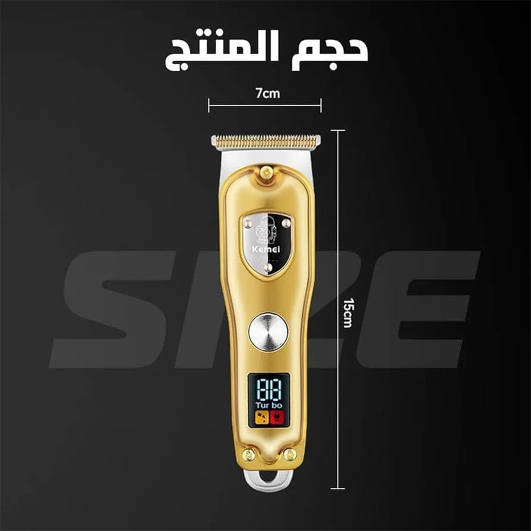 ماكينة حلاقة شعر لاسلكية احترافية للرجال من كيمي - ذهبي - KM-290