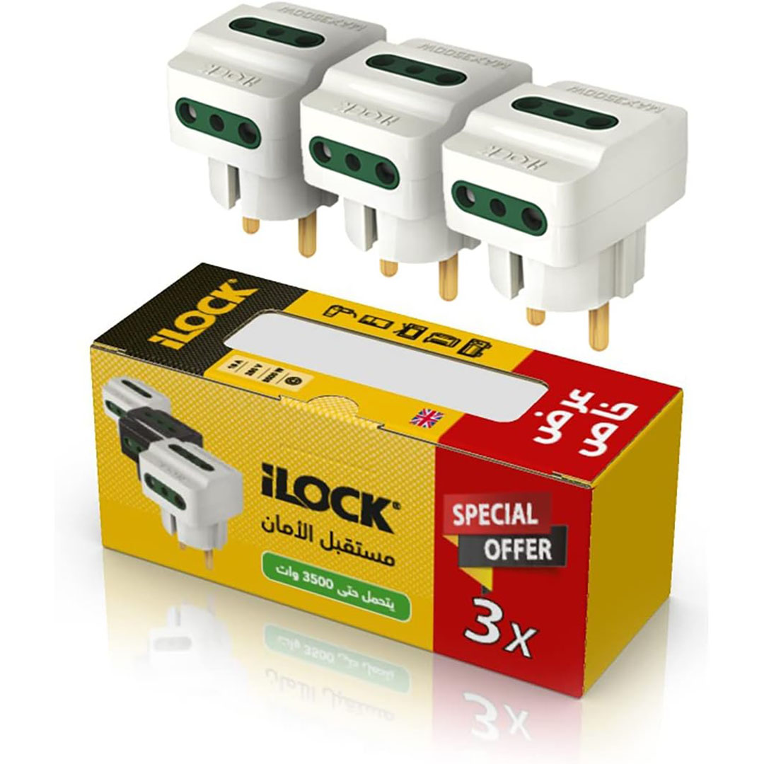 مجموعة مشترك حائط ثلاثي - 3 قطع - 3500 وات - أبيض