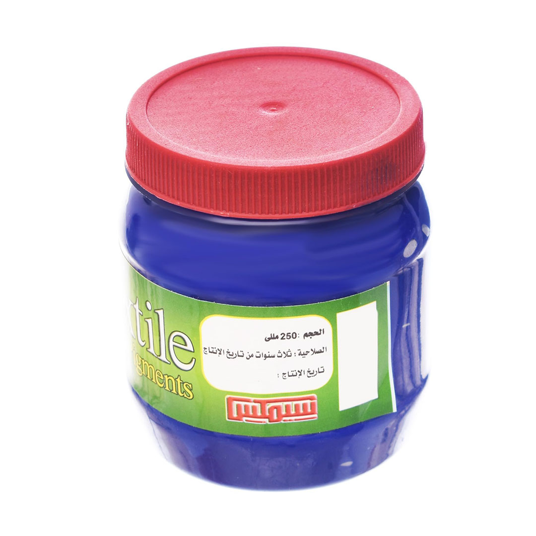 صبغة للأقمشة والأنسجة - أزرق غامق - 250 جرام