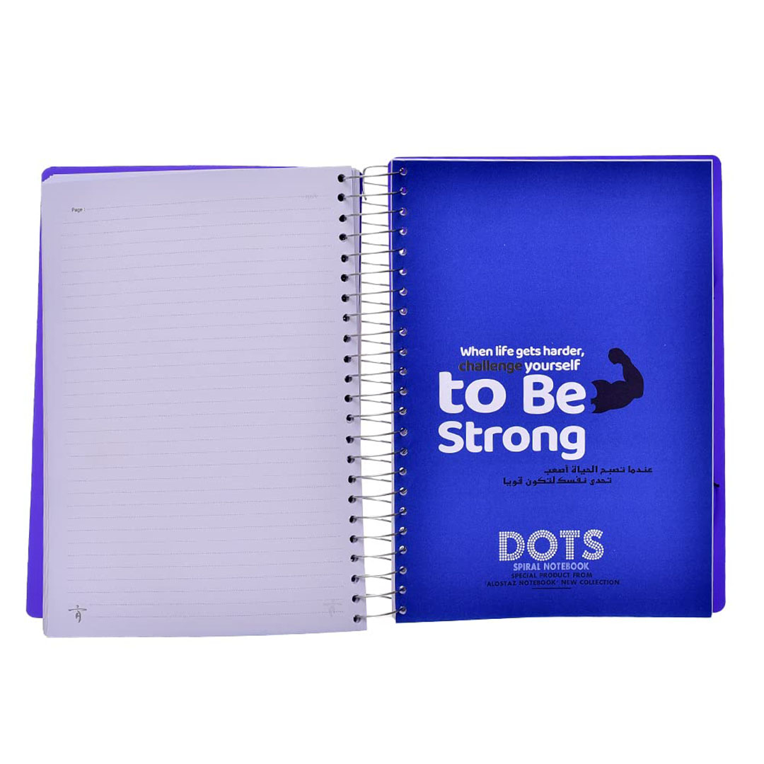 كشكول سلك مقسم ل 7 موضوعات - 280 ورقة A4