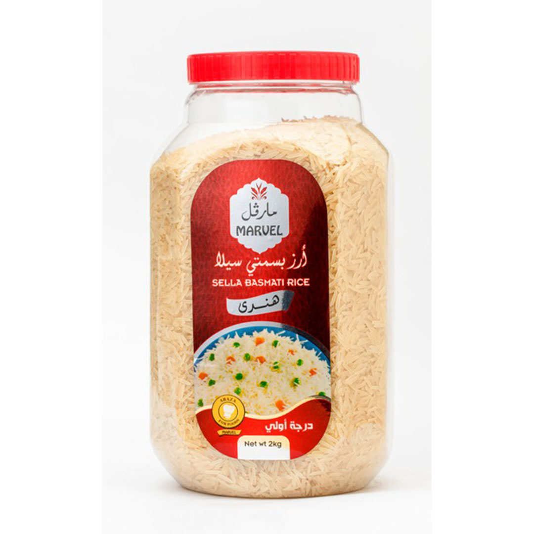 مارفل أرز بسمتي سيلا برطمان - 2 كيلو
