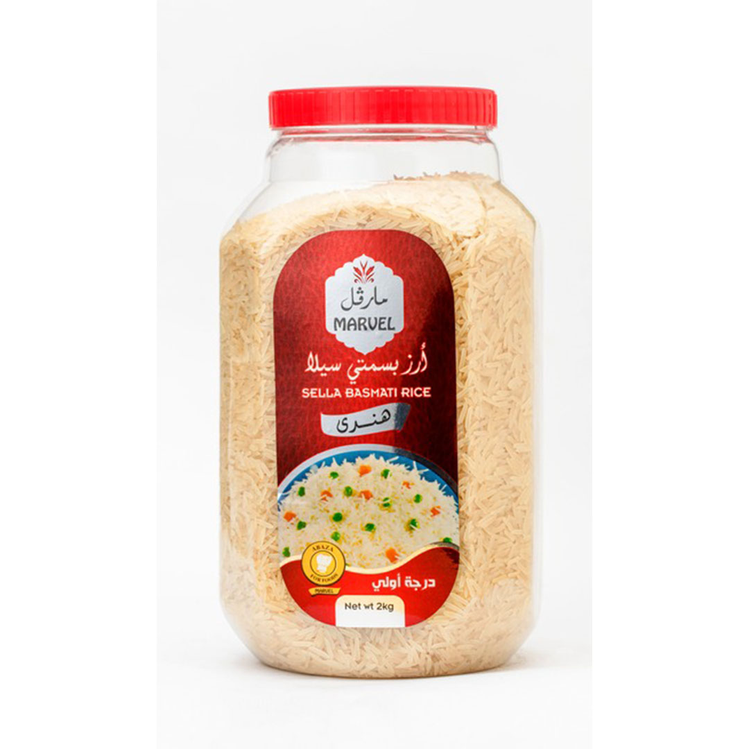 مارفل أرز بسمتي سيلا برطمان - 2 كيلو
