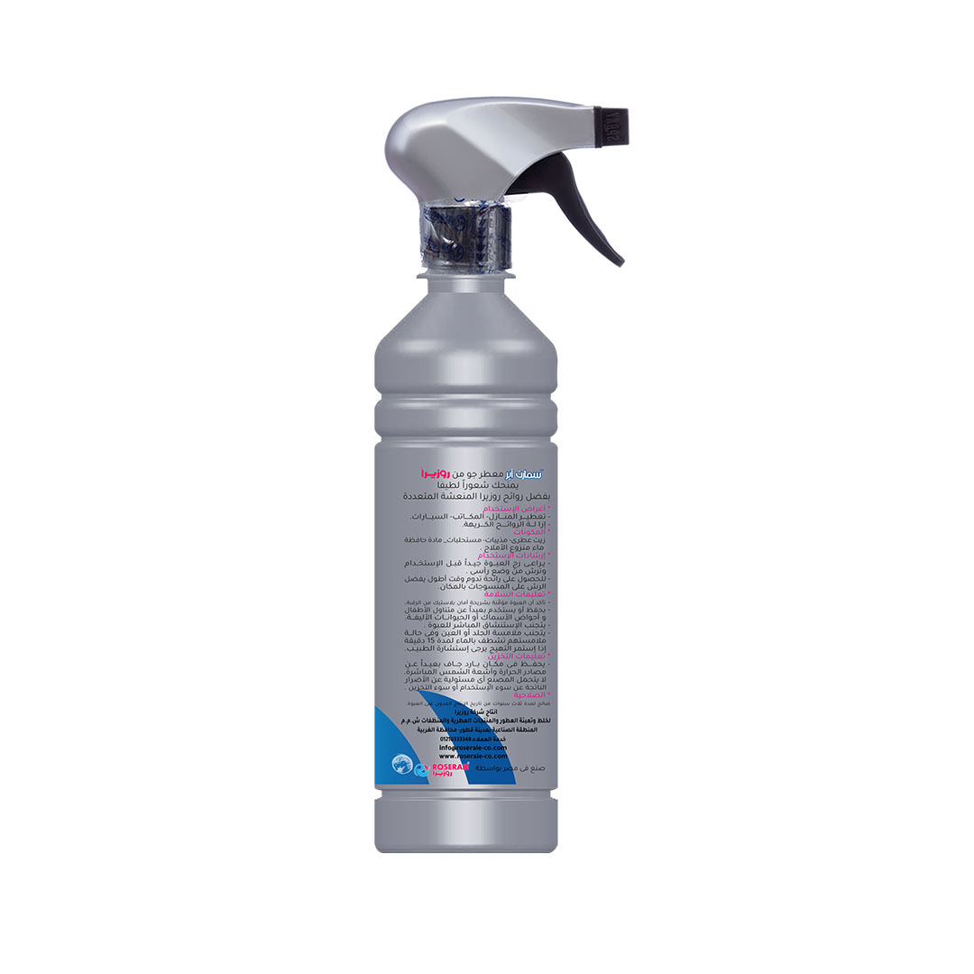 معطر جو سمارت اير بخاخ - توت برى - 460 مللي