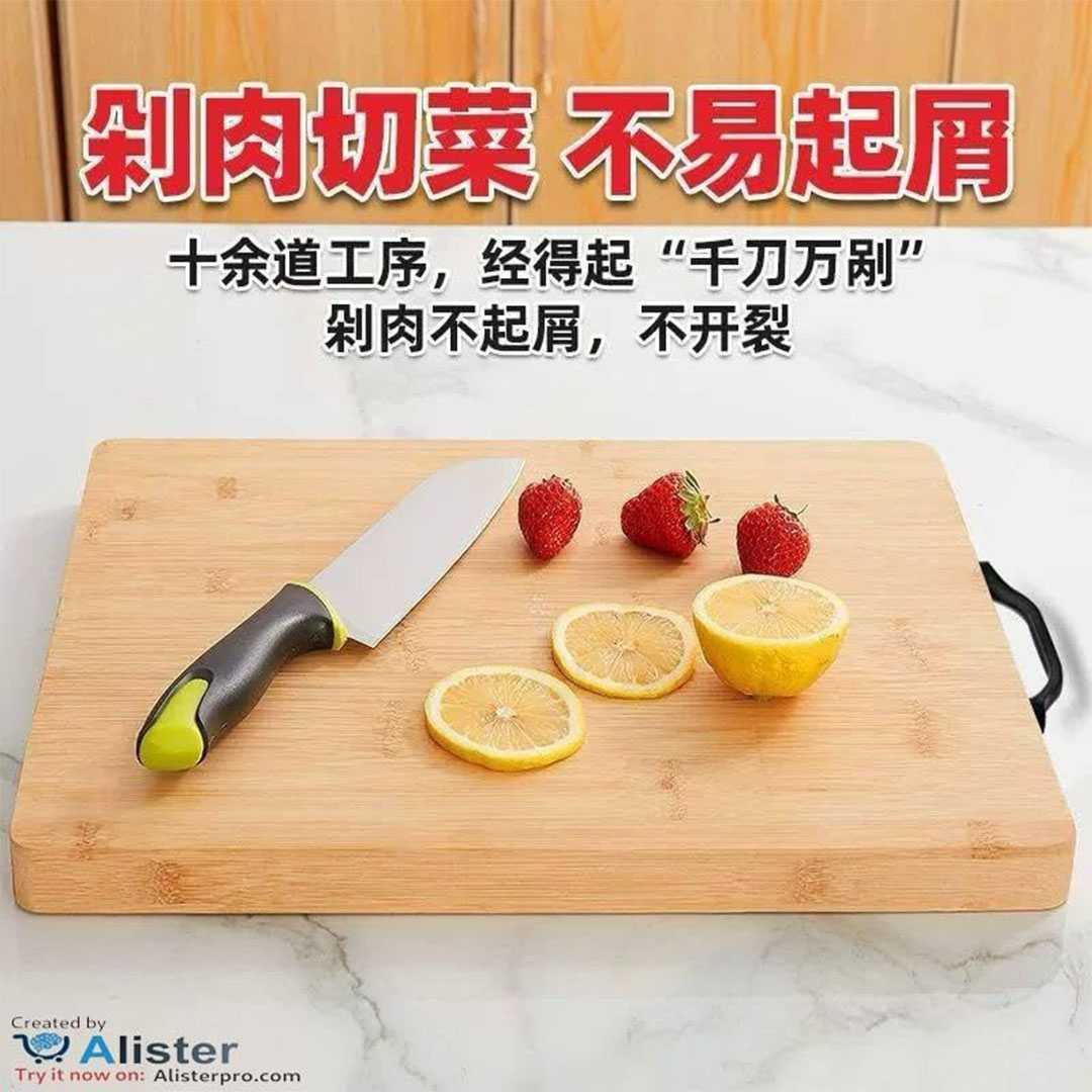 بلانشة تقطيع خضروات ولحوم خشب زان