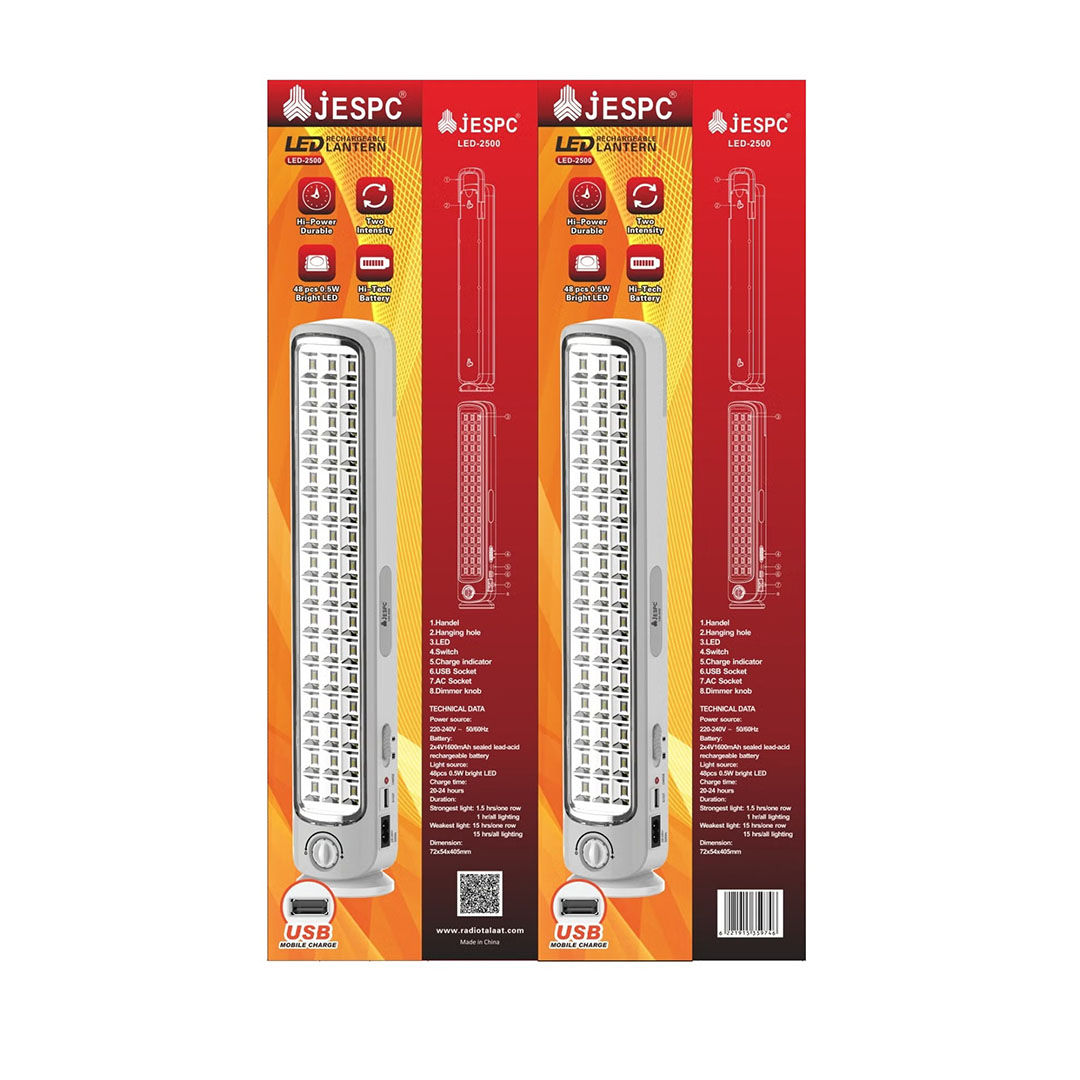 كشاف جاسبك قابل للشحن - أبيض - LED-2500