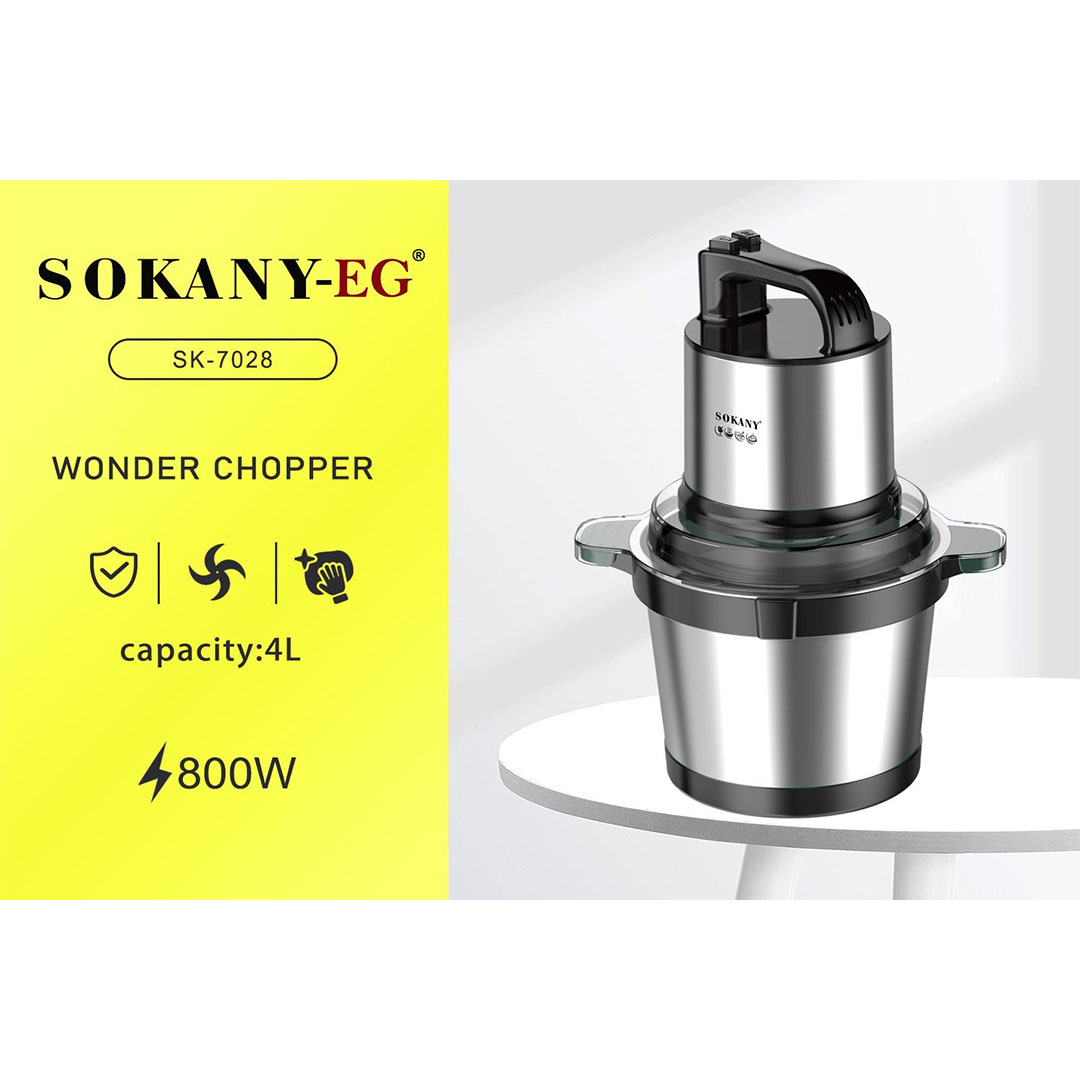 محضر طعام سوكاني - 800 وات - 4 لتر - فضي - SK-7028