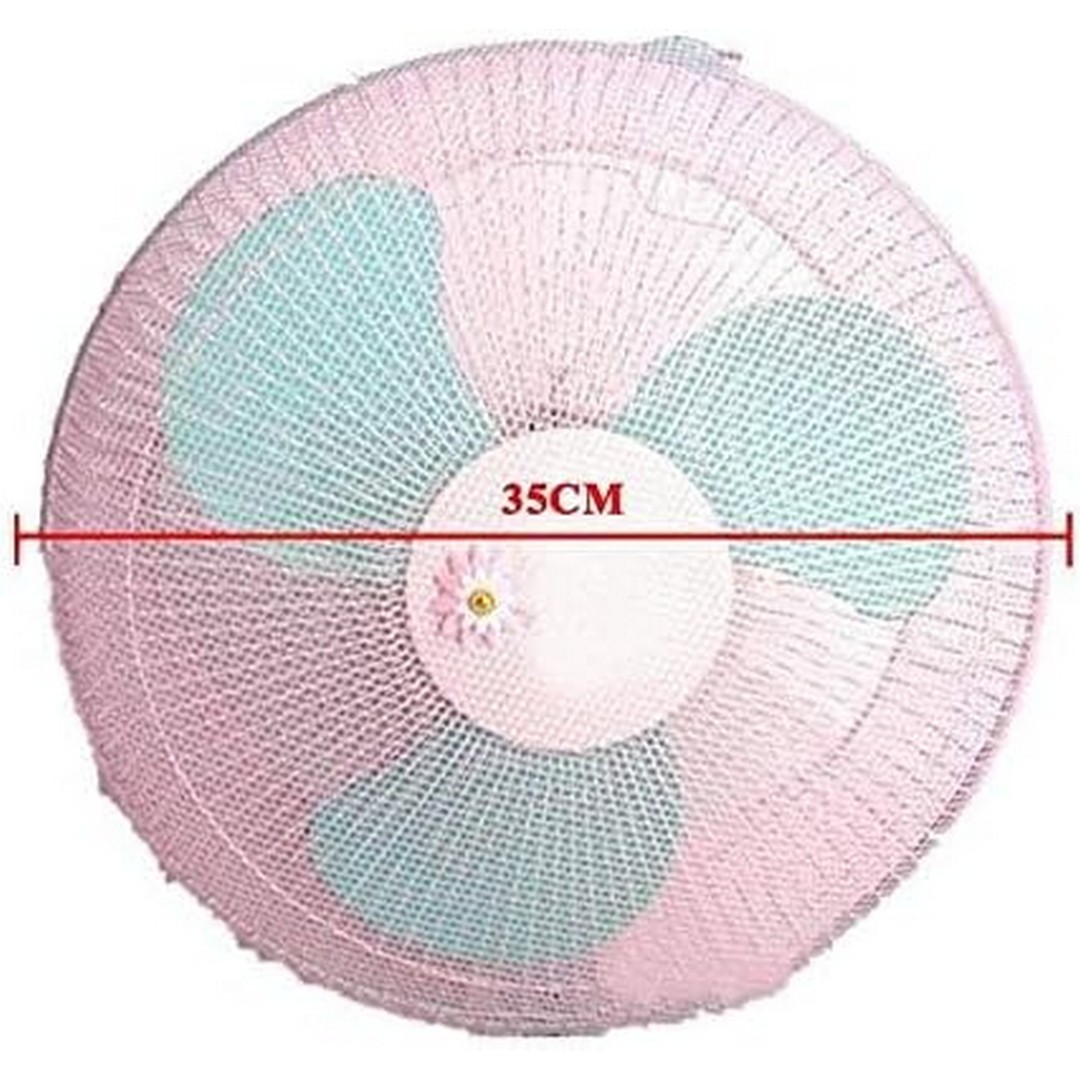 غطاء شبكي للمروحة  - بينك