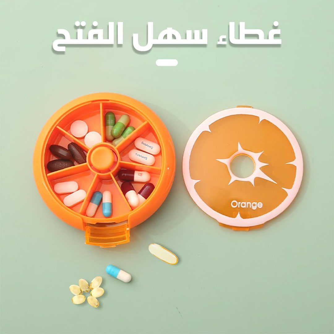منظم حبوب الدواء المدمج لمدة 7 ايام - برتقالي