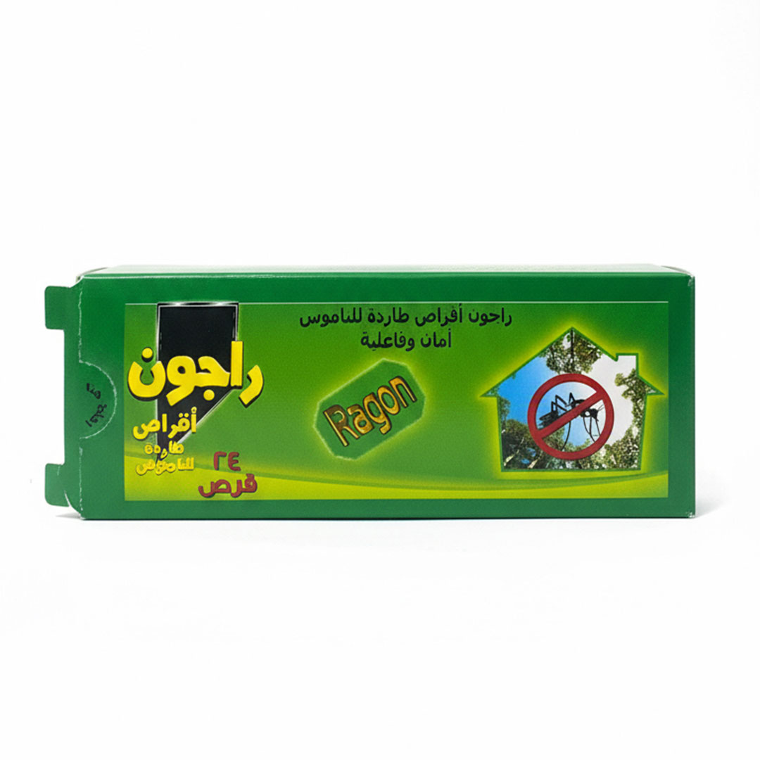 راجون أقراص طارد للناموس - 24 قرص