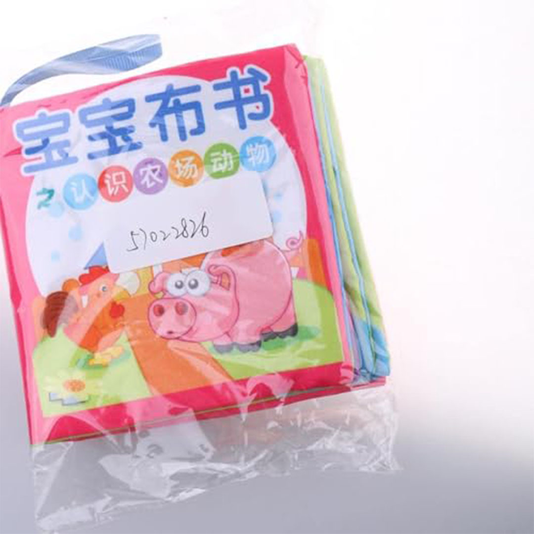 كتاب قماشي مزرعة الحيوانات للأطفال