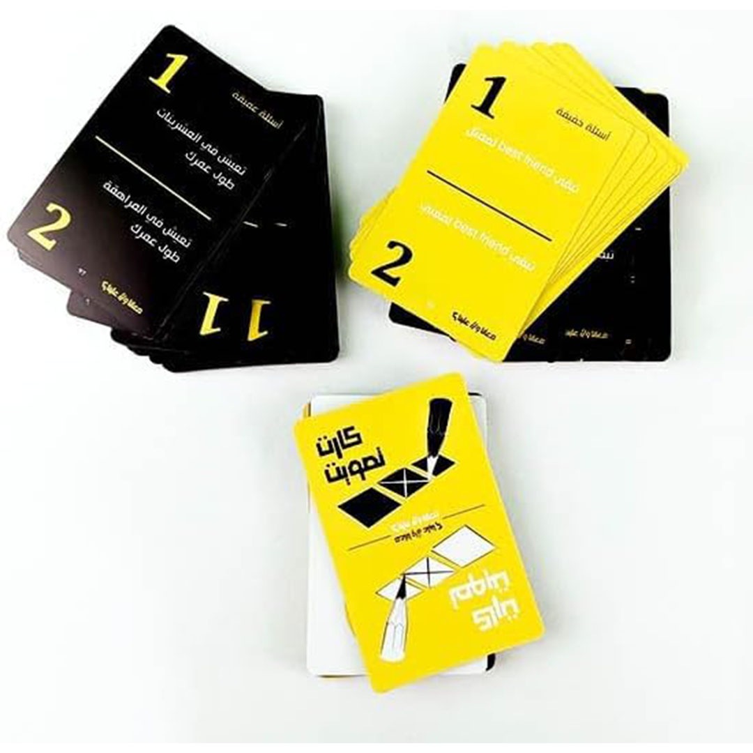 لعبة معانا ولا علينا - لـ 2 إلى 6 لاعبين - 116 بطاقة - 100 سؤال صعب