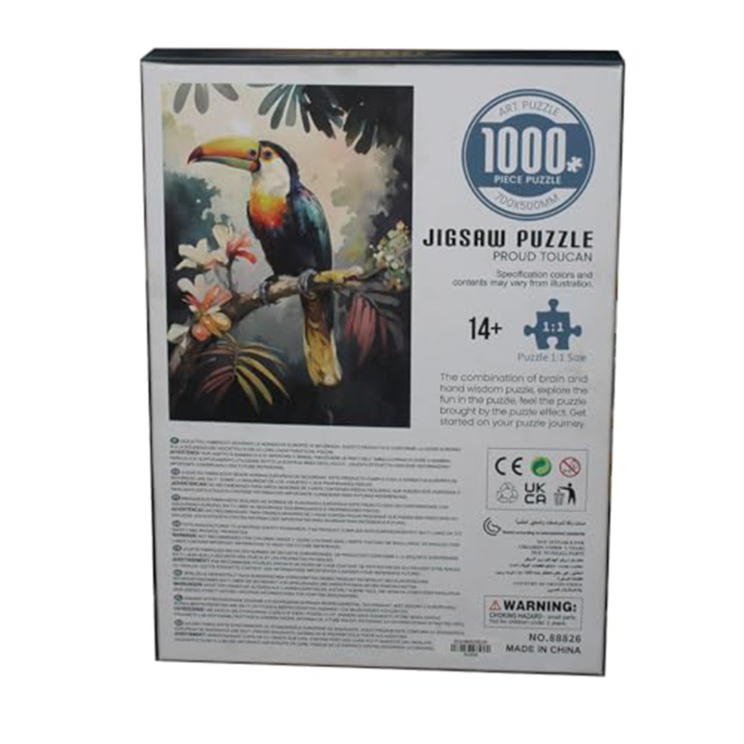 بازل ببغاء - 1000 قطعة