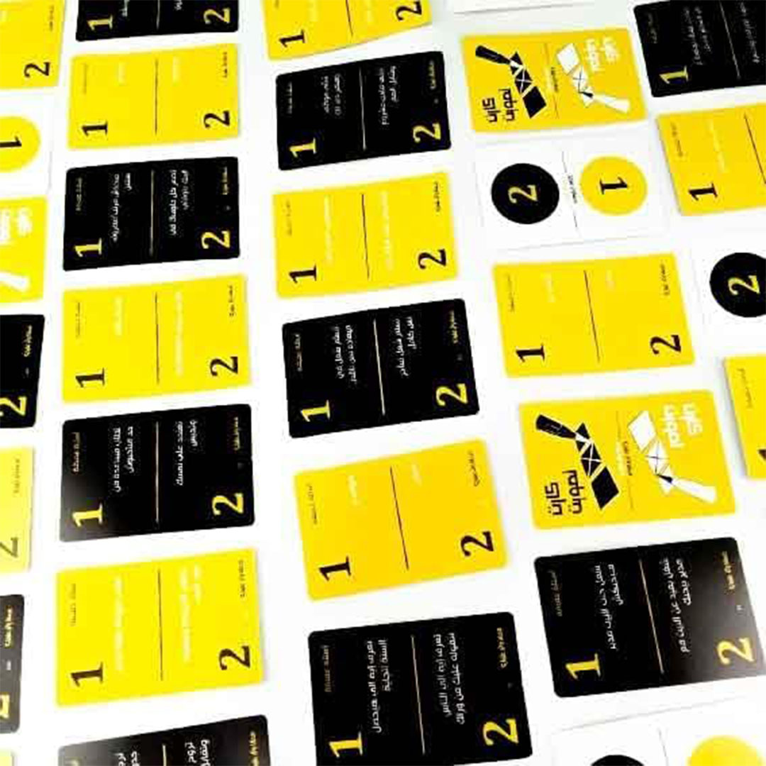 لعبة معانا ولا علينا - لـ 2 إلى 6 لاعبين - 116 بطاقة - 100 سؤال صعب