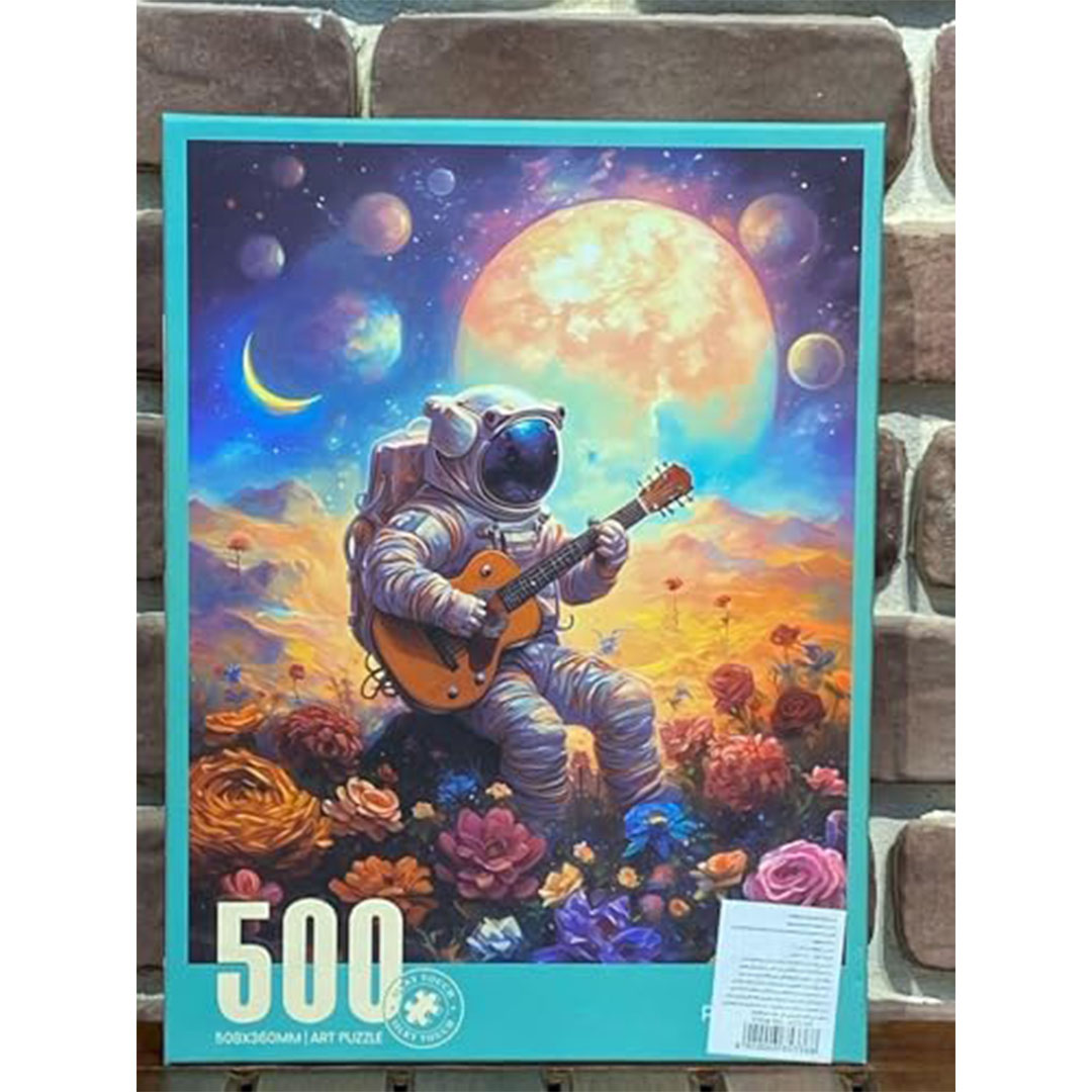 بازل فضاء - 500 قطعة