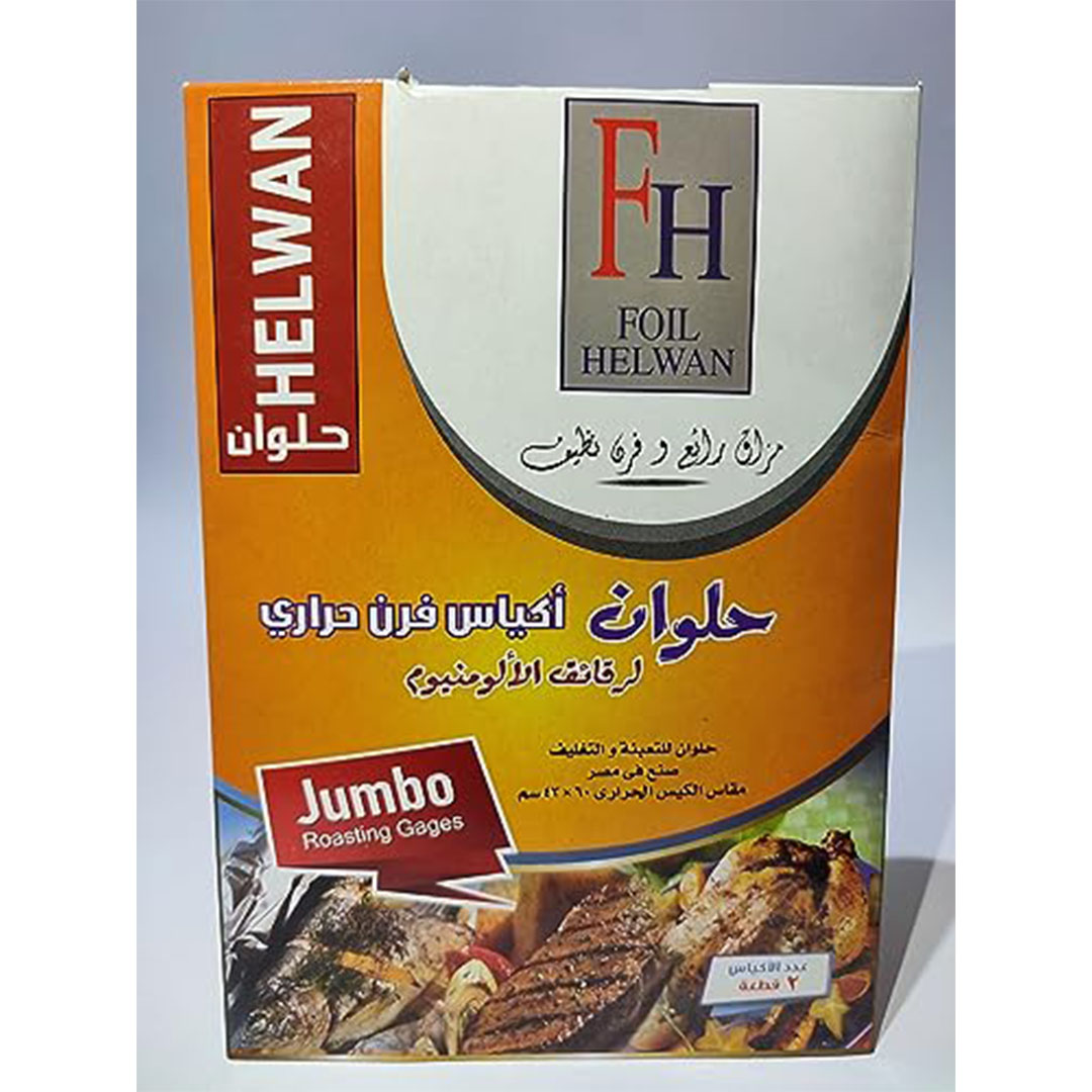 أكياس فرن حرارية كبيرة 60x43 - جامبو