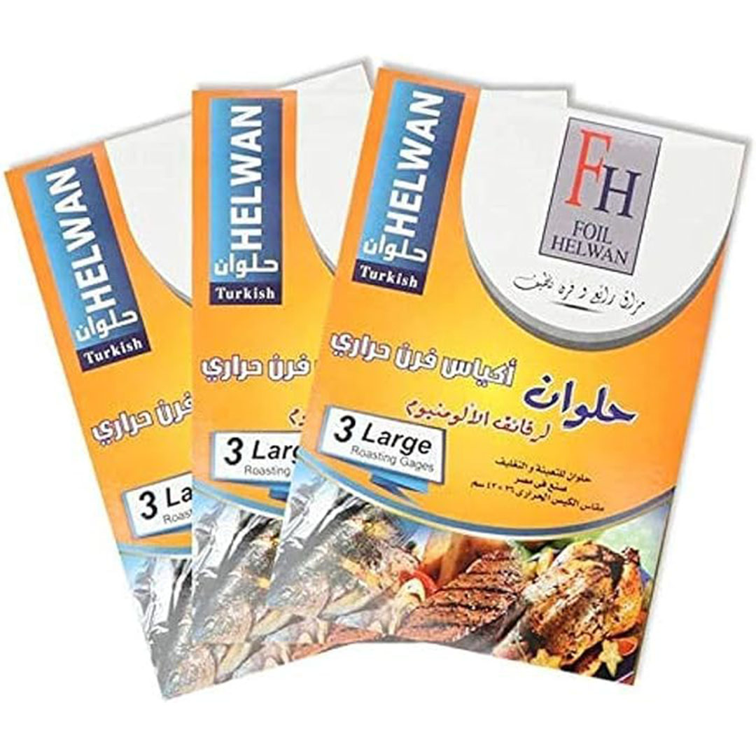 أكياس حرارية للفرن - عبوة 3 حزم - حجم كبير