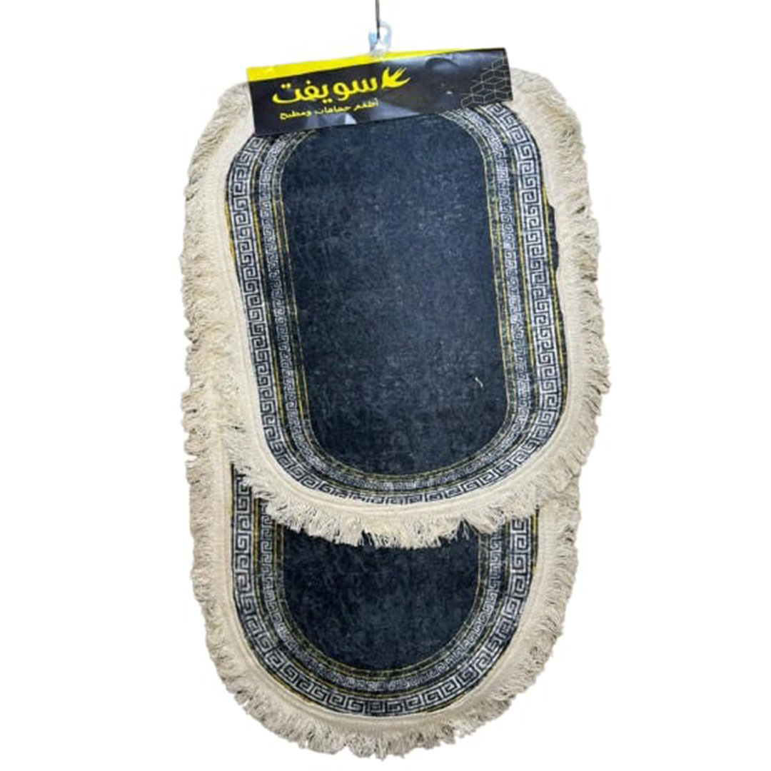 سجادة أرضية بيضاوية -2 قطعة - متعدد الالوان - RAMT13-029