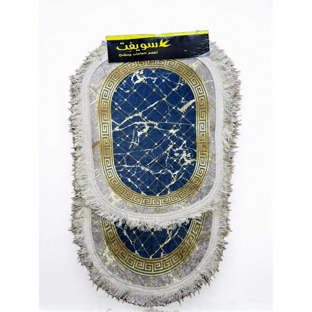 سجادة أرضية بيضاوية -2 قطعة - متعدد الالوان - RAMT13-033