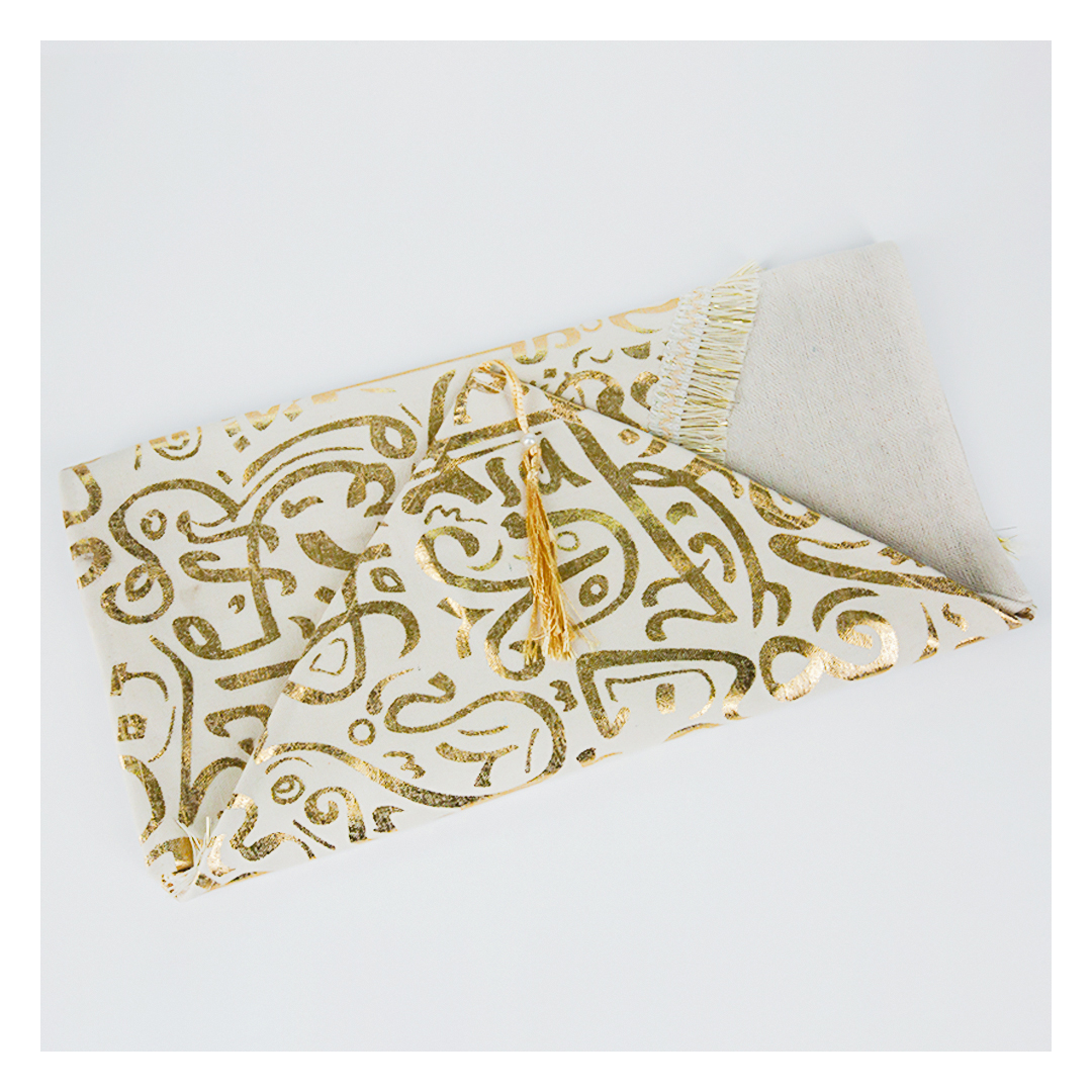 رانر سفرة شكل خط عربي ذهبي - 136 سم - بيج