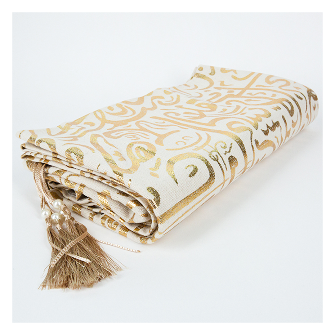 مفرش سفرة قماش شكل الخط العربي - بيج