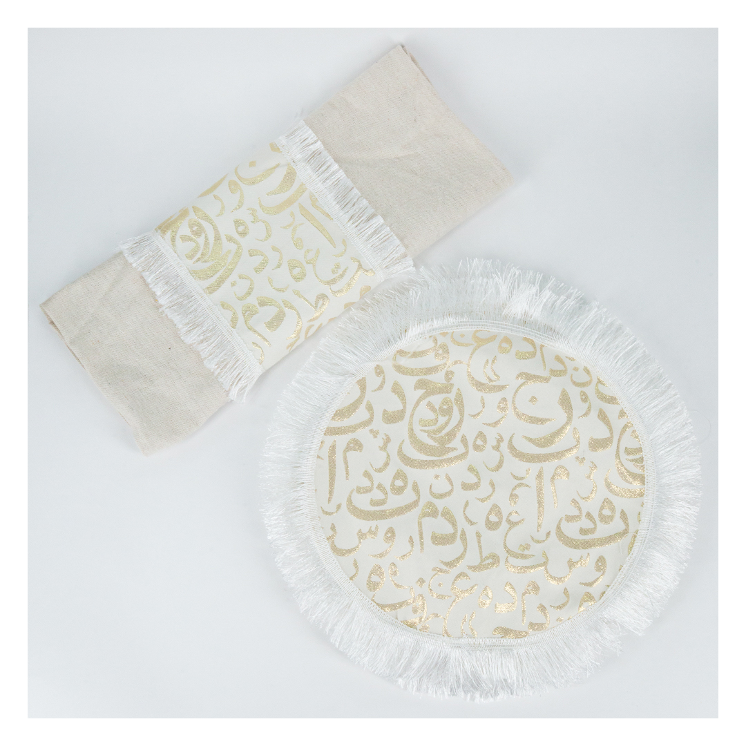 طقم رانر وكوسترات - 7 قطع - بيج