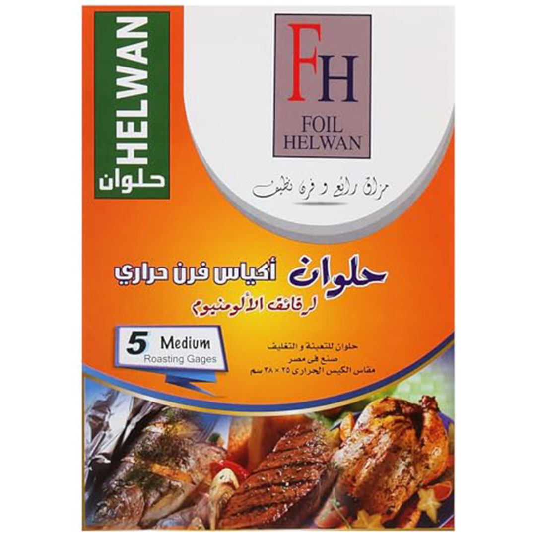 أكياس حرارية للفرن - 3 قطع × 5 - وسط