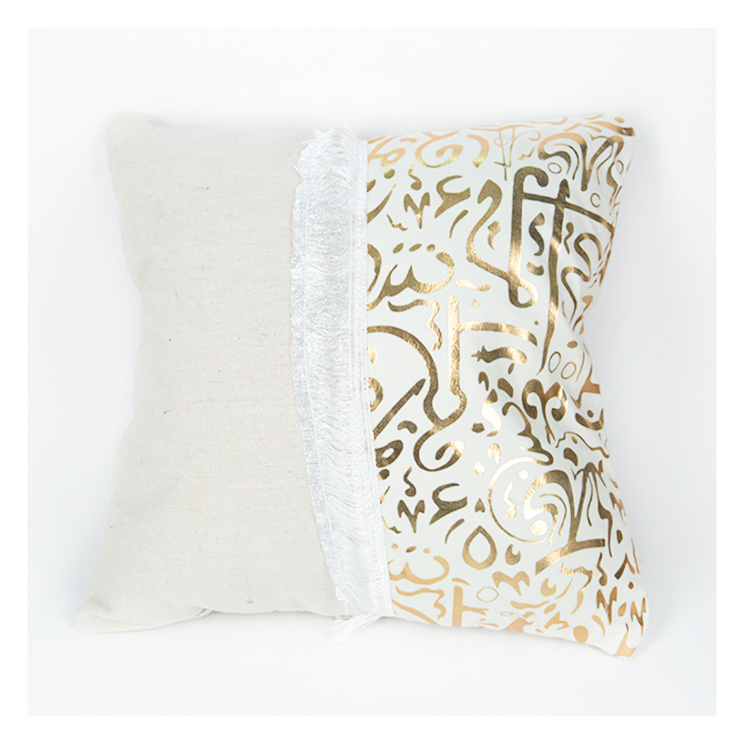 كيس مخدة قماش مزخرف ذهبي - 2 قطعة - بيج