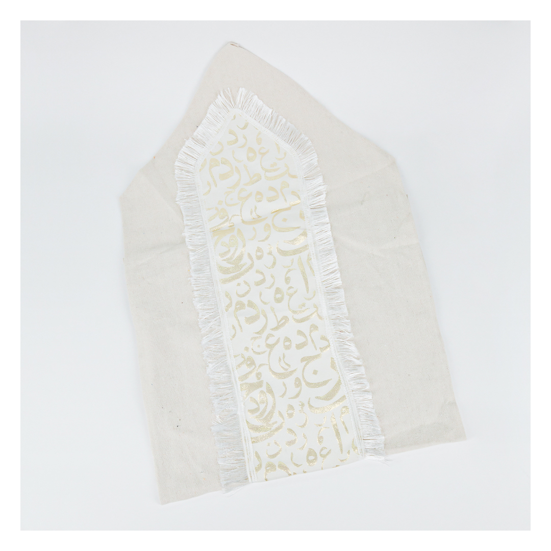 طقم رانر وكوسترات - 7 قطع - بيج