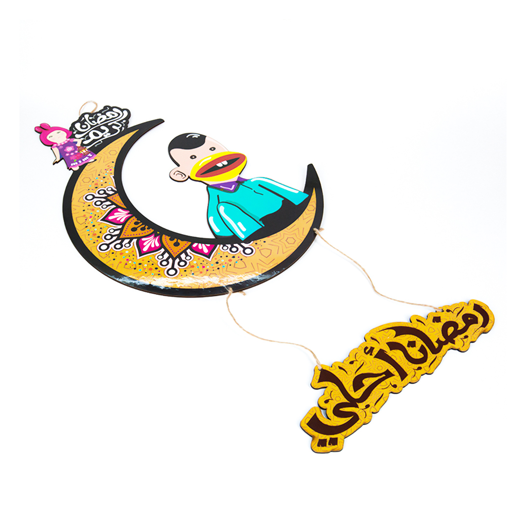زينة خشب رمضان احلا - 62*30 سم