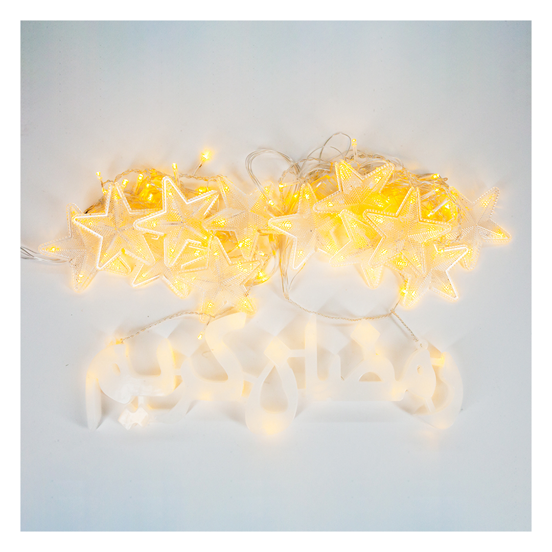 فرع نور شكل نجمة مع لافتة رمضان كريم 4.20 متر