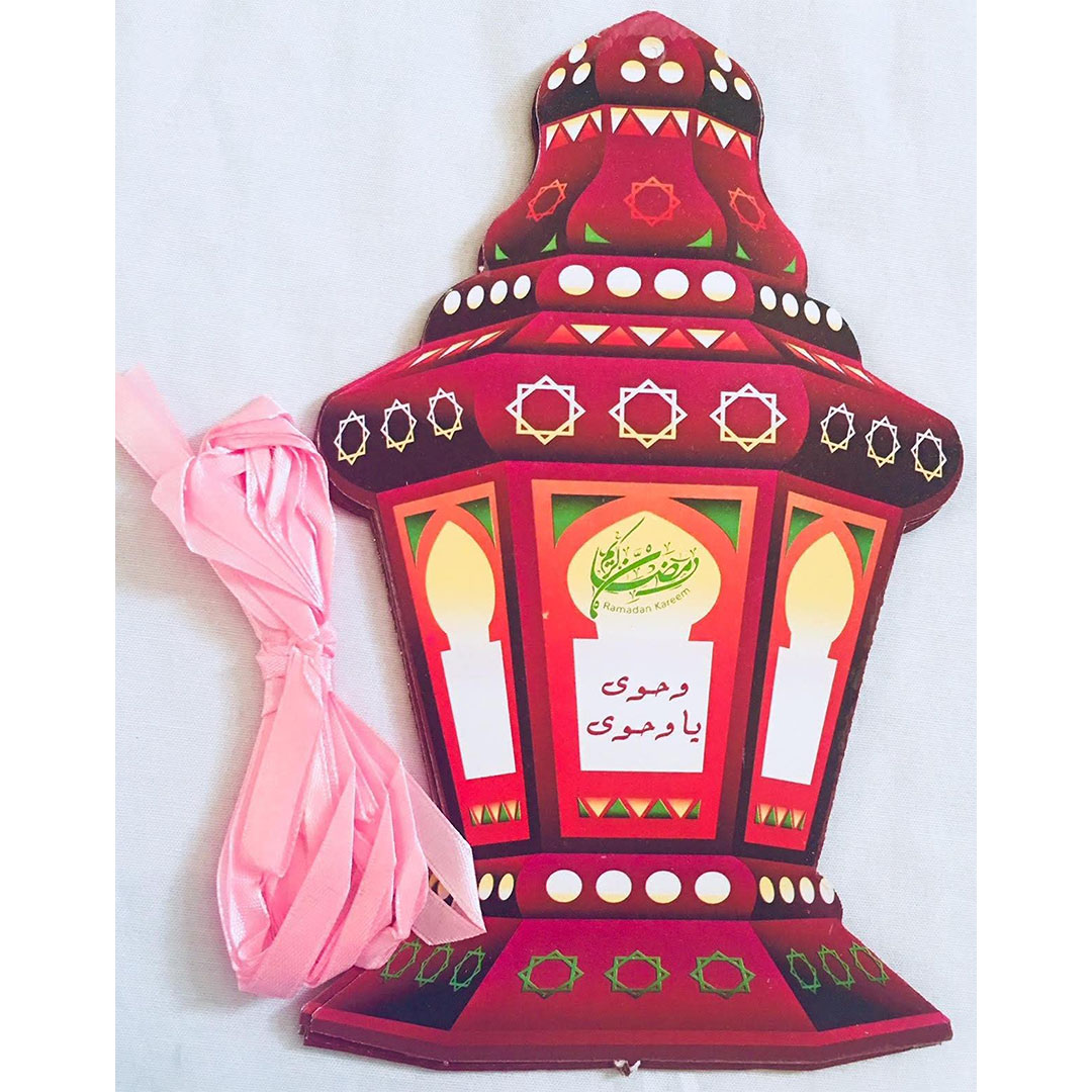 حبل زينة رمضان ورق مع علاقات شكل فانوس - 8 قطع