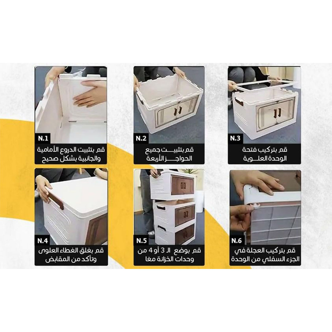 الوطنية برايم دولاب ميني ايليت 4 دور - أبيض*رمادي