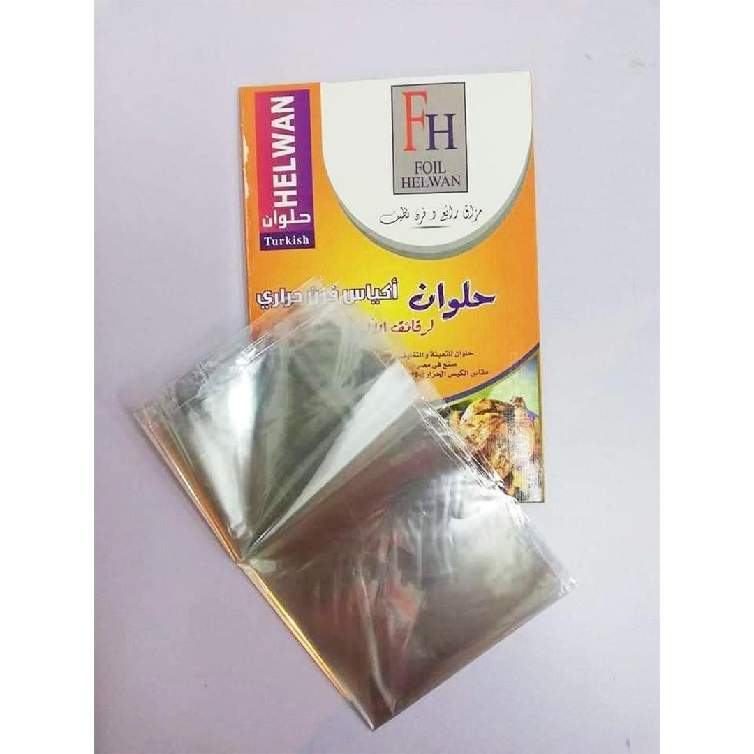 أكياس حرارية للفرن - عبوة 3 حزم - حجم كبير