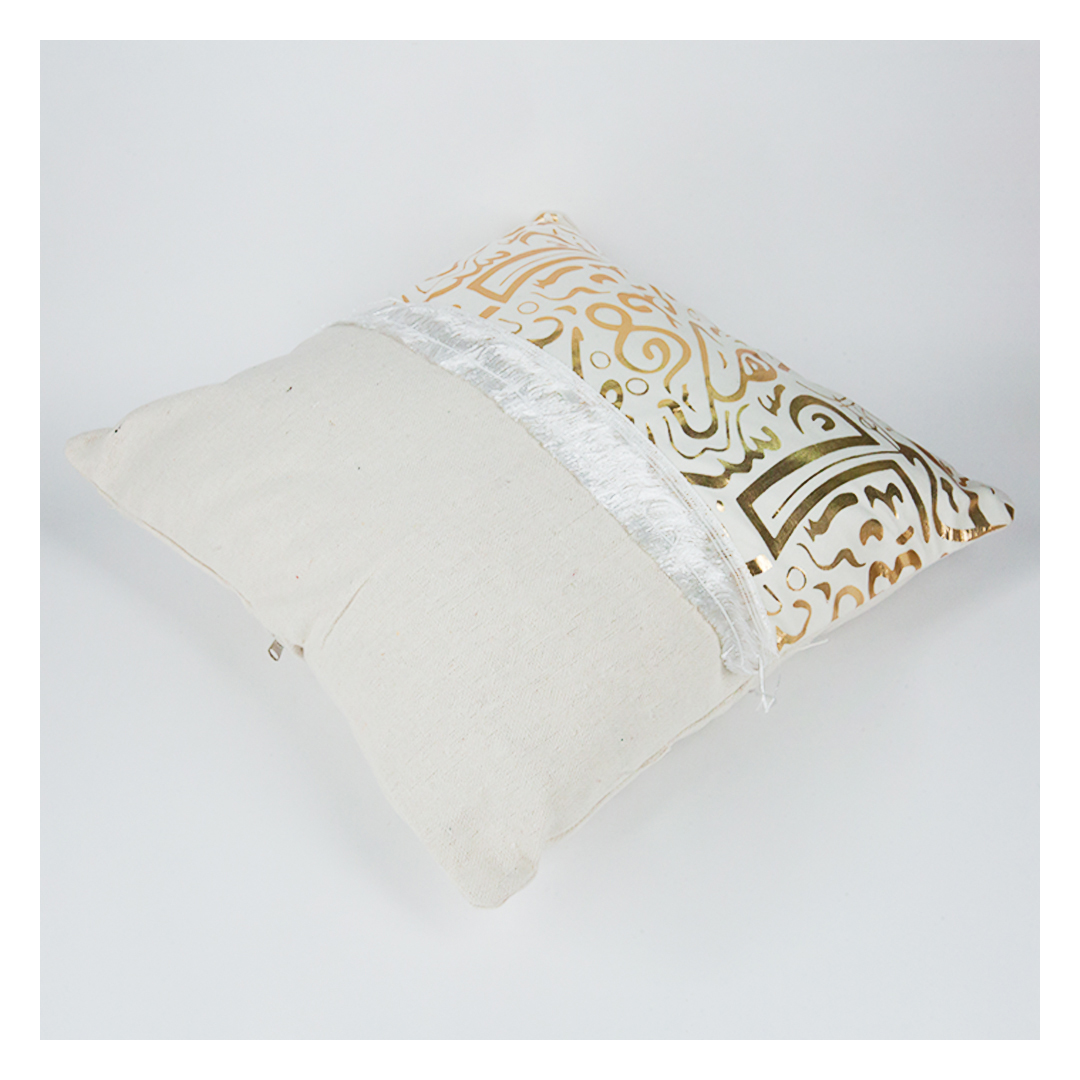 كيس مخدة قماش شكل خط عربي مزخرف ذهبي - 2 قطعة - بيج