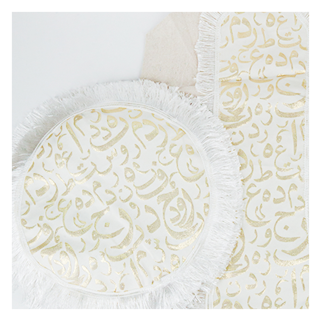 طقم رانر وكوسترات - 7 قطع - بيج