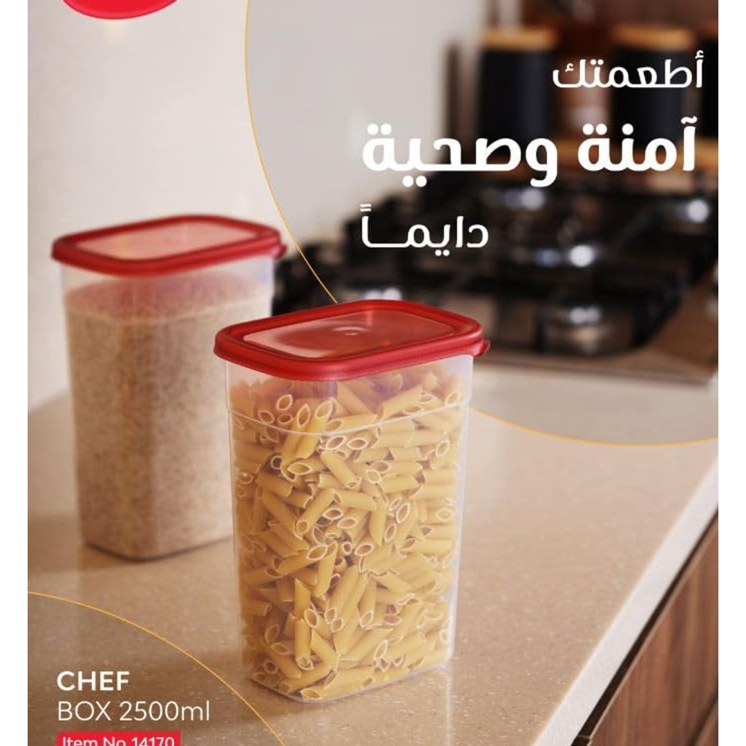 طقم علب حفظ الطعام بلاستيك 2 قطعة سعة 2.5 لتر – متعدد الألوان