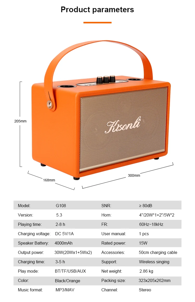 سبيكر لاسلكي مع مايك كسونلي - 30 وات - G108