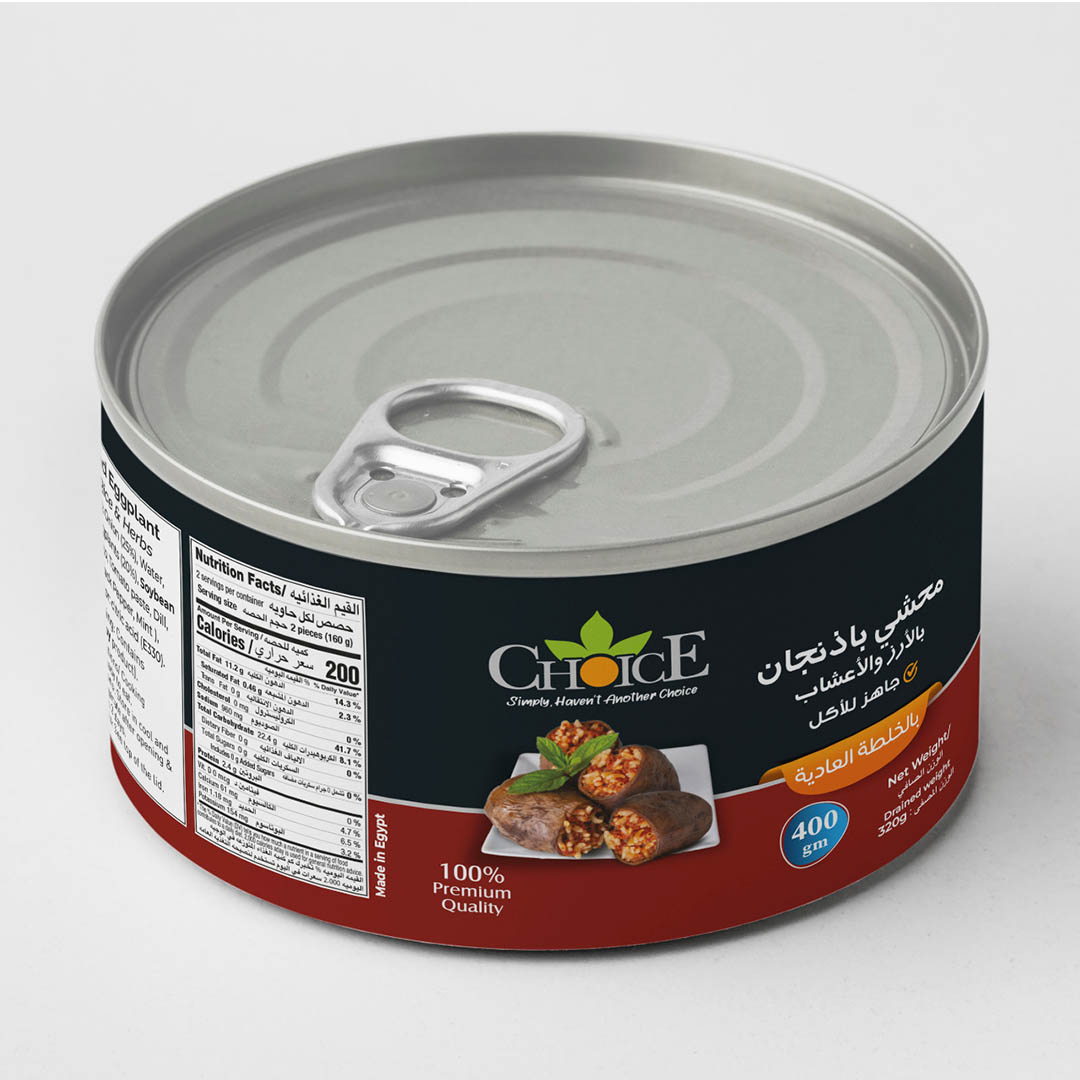 تشويس محشي باذنجان - 400 جم