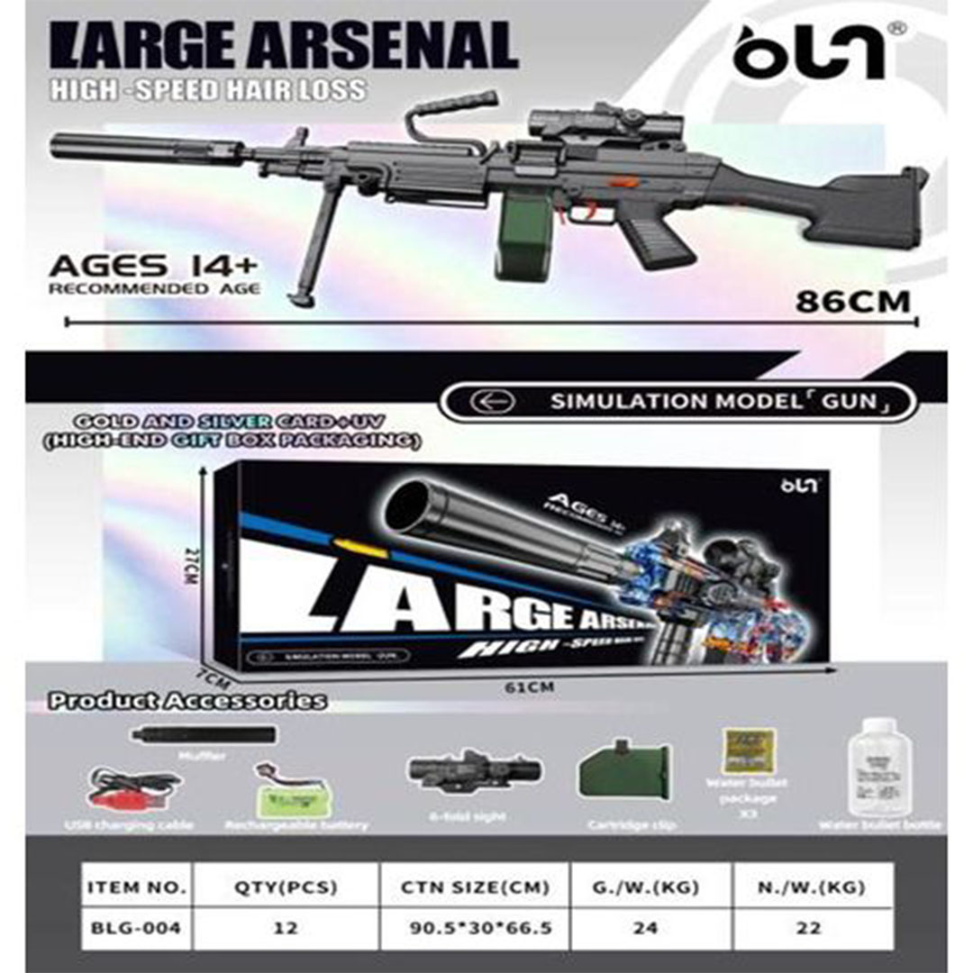 سيدرا مسدس ألعاب كبير من أرسنال - نموذج محاكاة