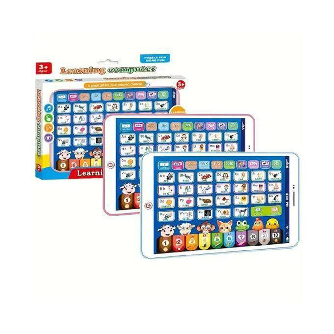 كمبيوتر تعليمي للأطفال – أفضل طريقة للتعلم واللعب