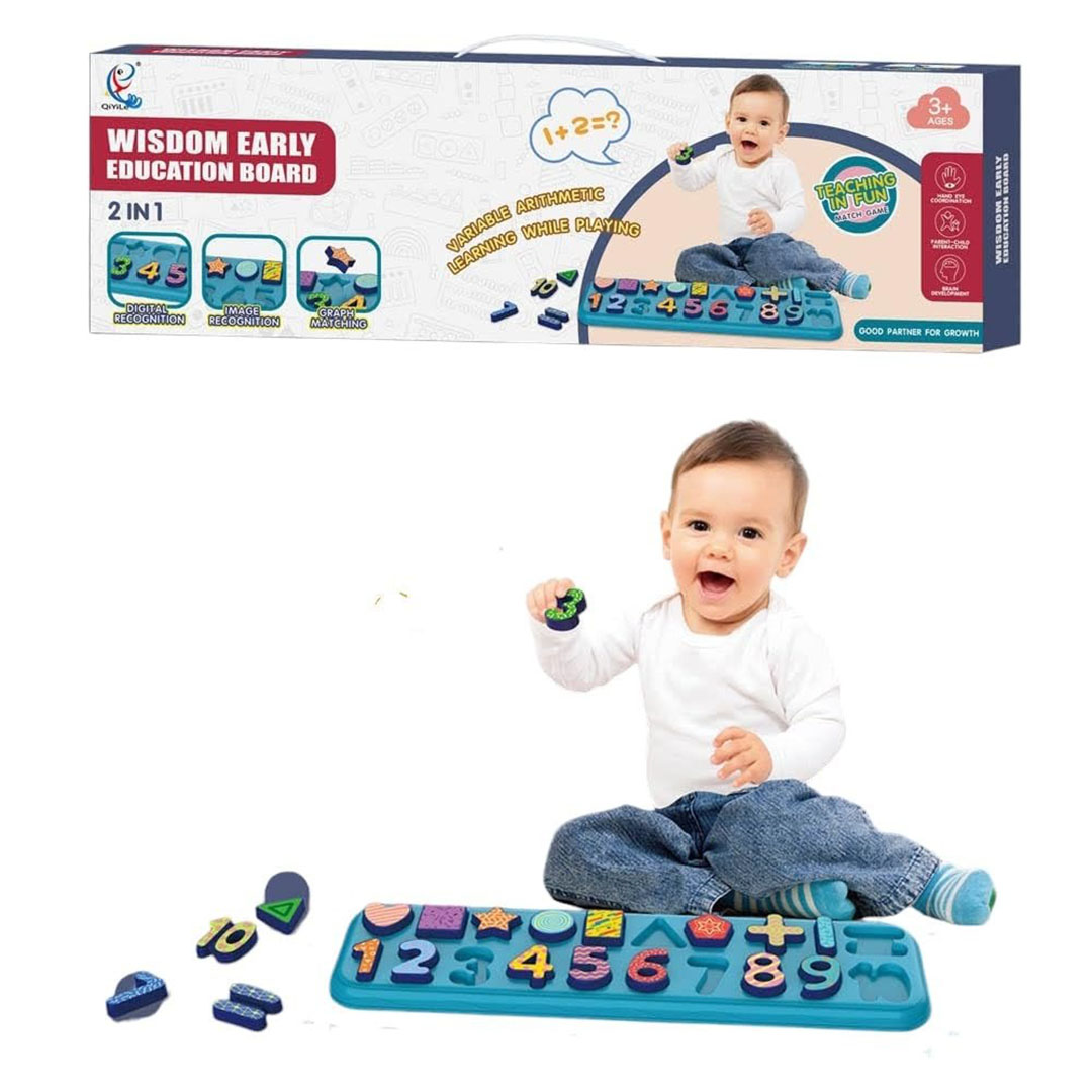 لعبة تعليمية 2 في 1 للأطفال