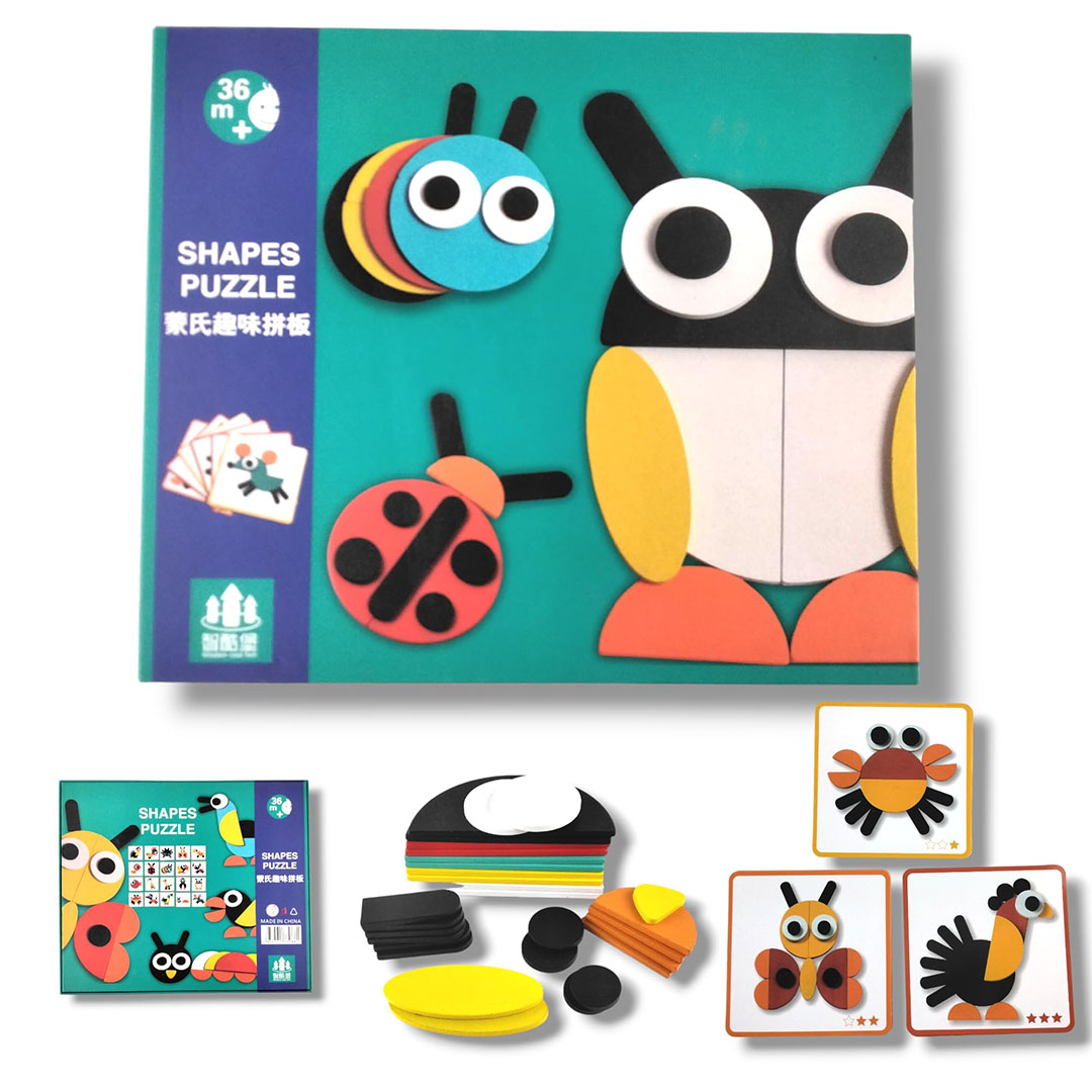 لعبة بازل فرز الأشكال الهندسية