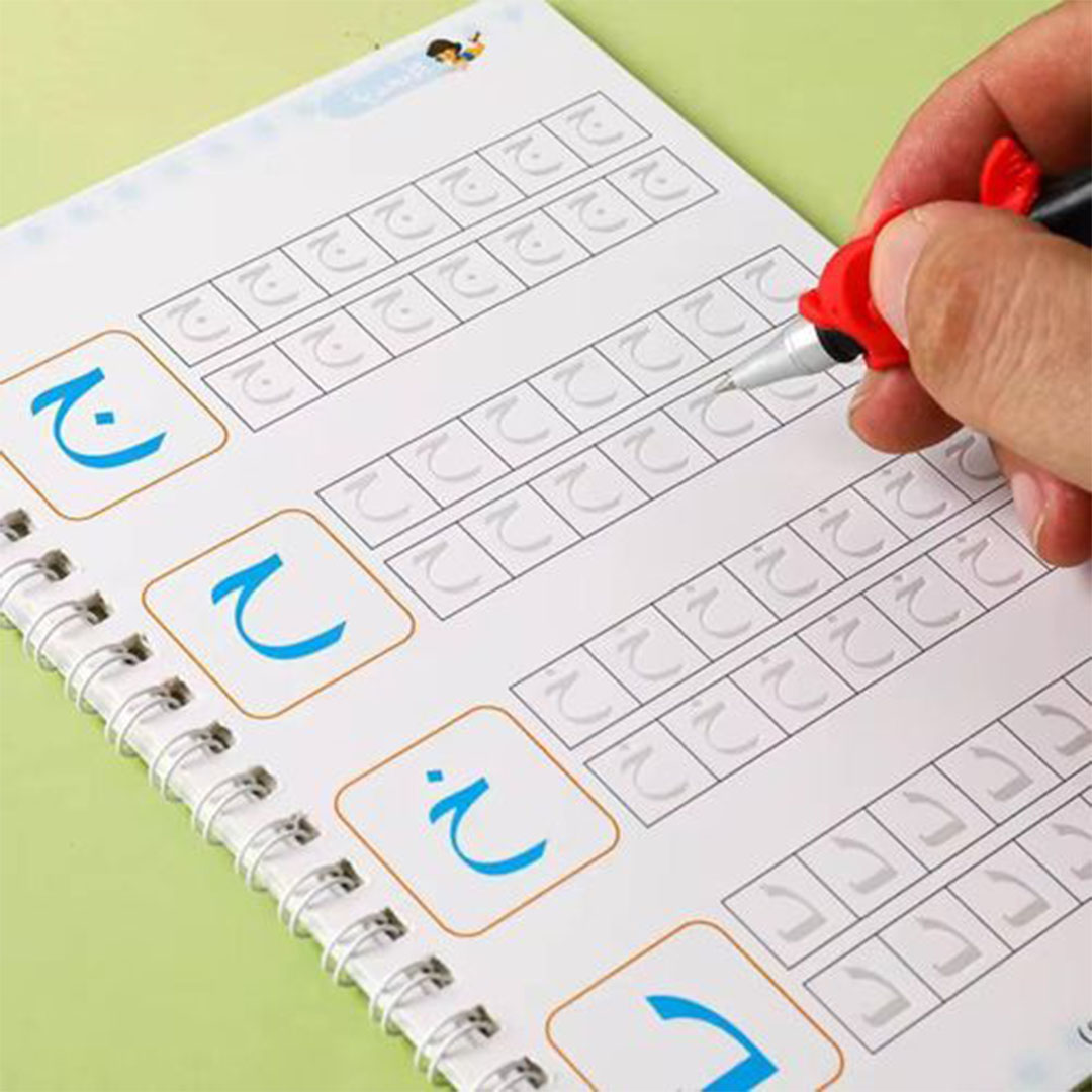 مجموعة كتب الأطفال السحرية لتعليم العربية والحساب - 4 كتب