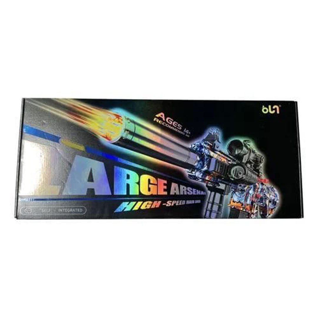 سيدرا مسدس ألعاب كبير من أرسنال - نموذج محاكاة